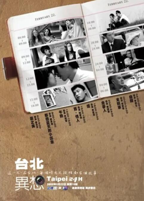 性福一家人
