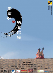 娇妻被黑人杰克征服